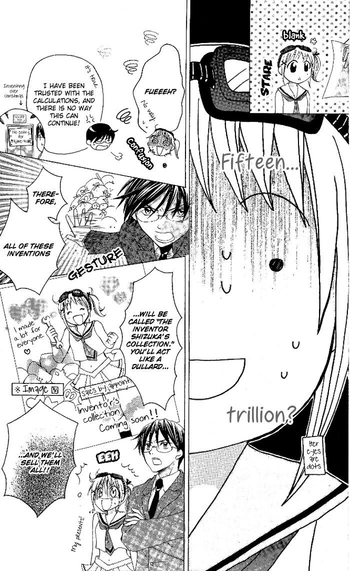 Hatsumei Princess Chapter 9 page 11 - Chapter 9 : Romance-Making Machine