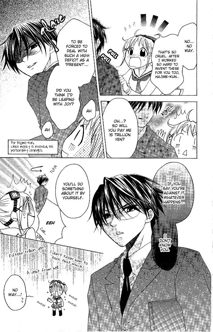 Hatsumei Princess Chapter 9 page 12 - Chapter 9 : Romance-Making Machine