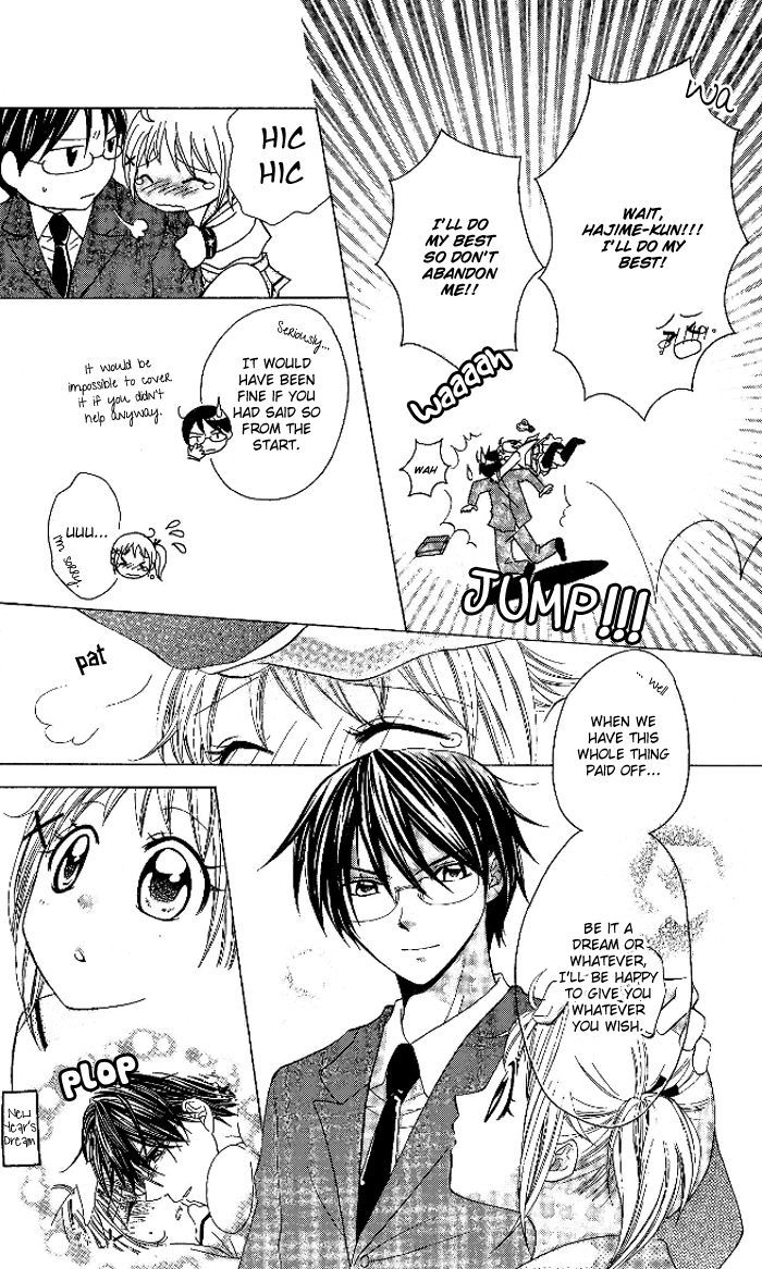 Hatsumei Princess Chapter 9 page 13 - Chapter 9 : Romance-Making Machine