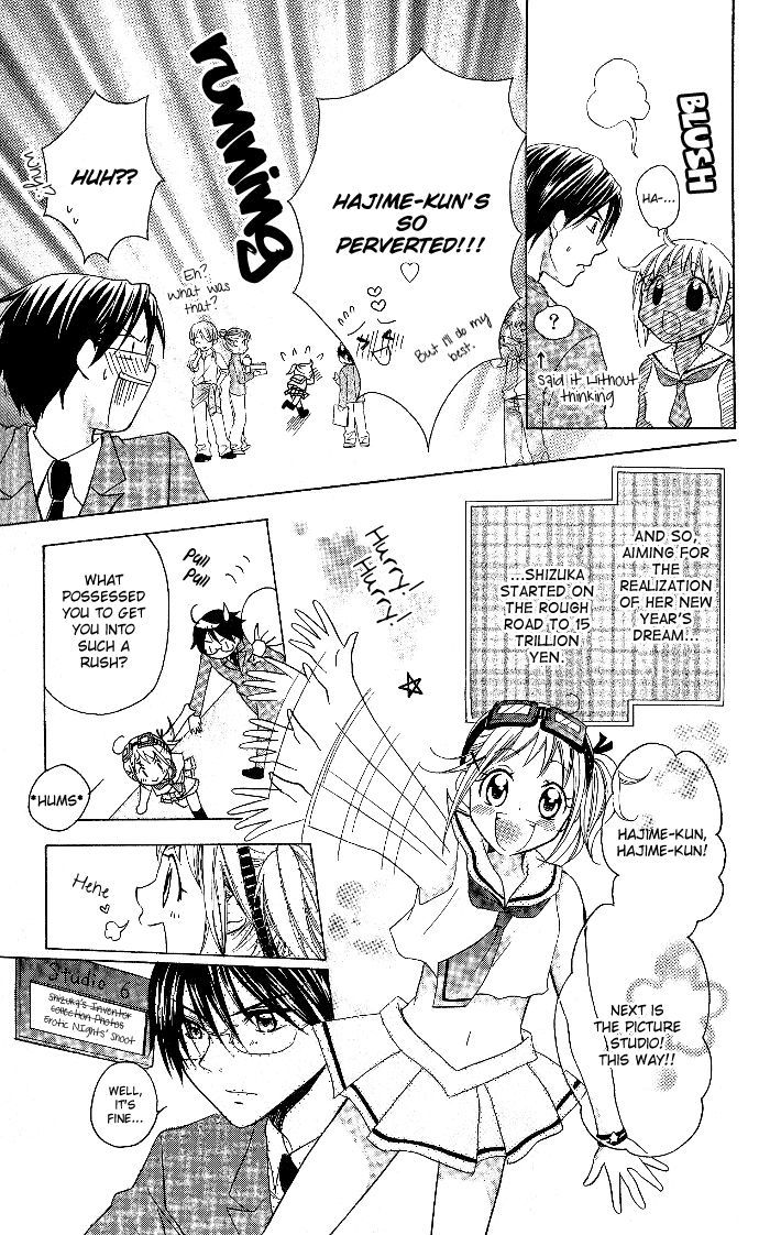 Hatsumei Princess Chapter 9 page 14 - Chapter 9 : Romance-Making Machine