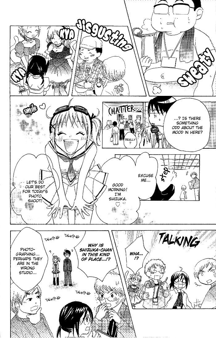 Hatsumei Princess Chapter 9 page 15 - Chapter 9 : Romance-Making Machine