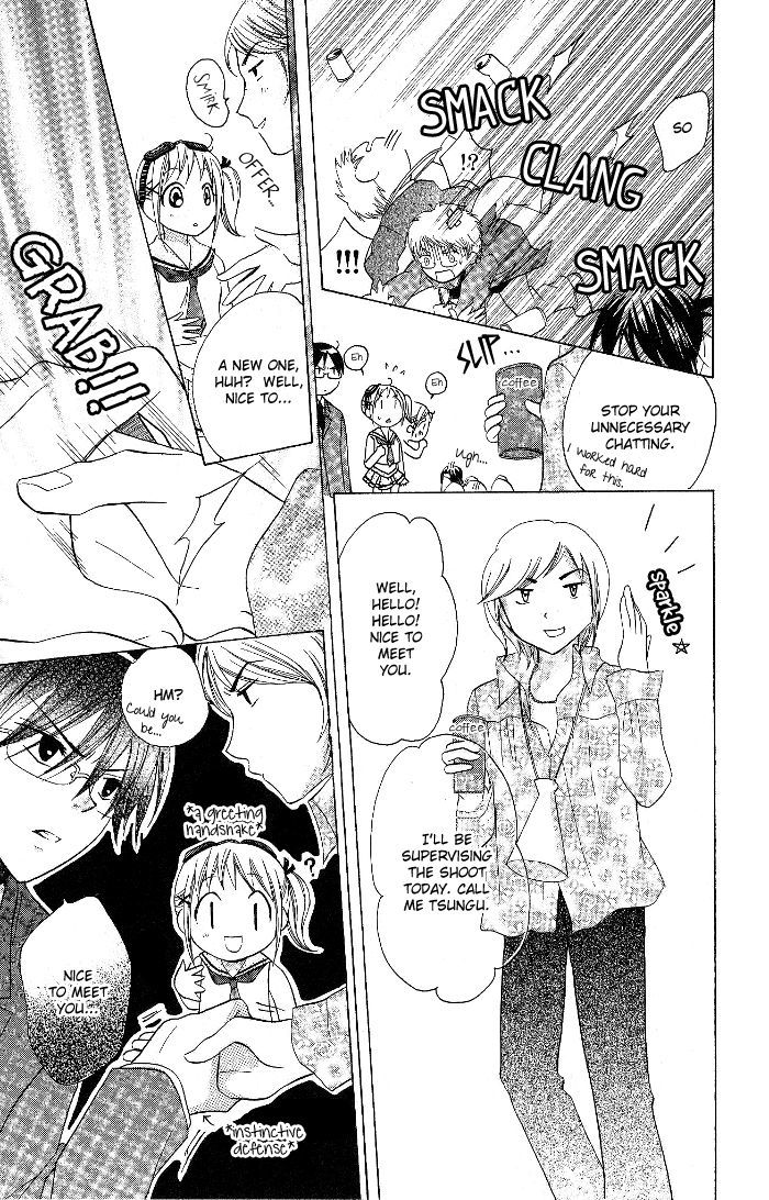 Hatsumei Princess Chapter 9 page 16 - Chapter 9 : Romance-Making Machine