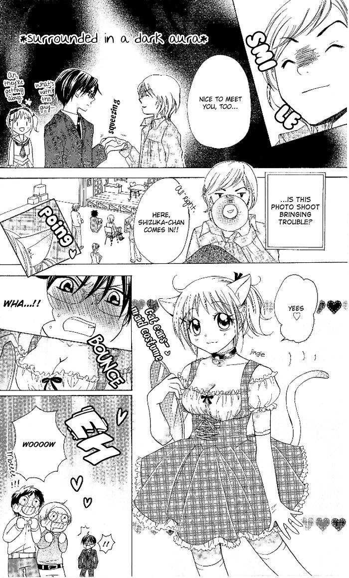 Hatsumei Princess Chapter 9 page 17 - Chapter 9 : Romance-Making Machine