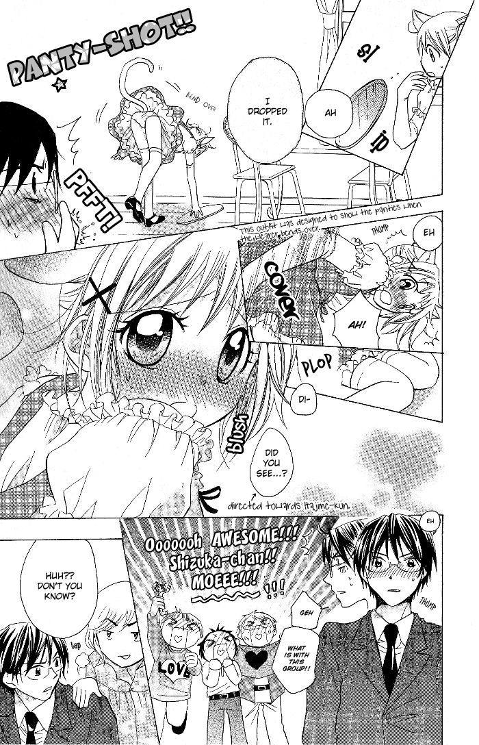 Hatsumei Princess Chapter 9 page 18 - Chapter 9 : Romance-Making Machine