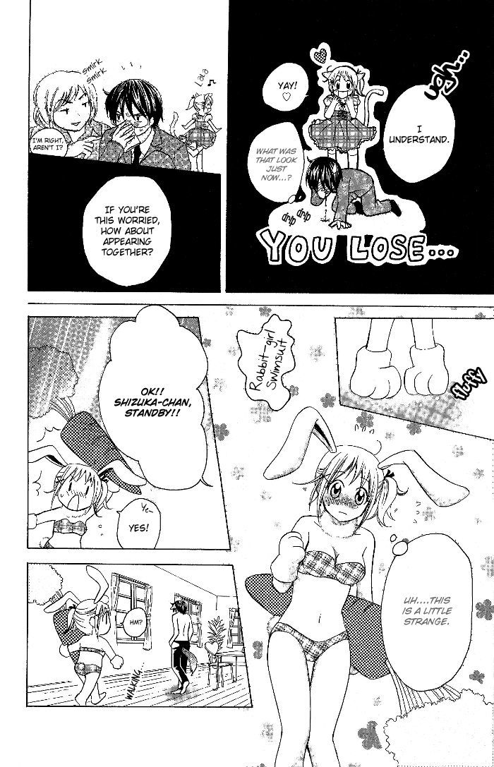 Hatsumei Princess Chapter 9 page 21 - Chapter 9 : Romance-Making Machine