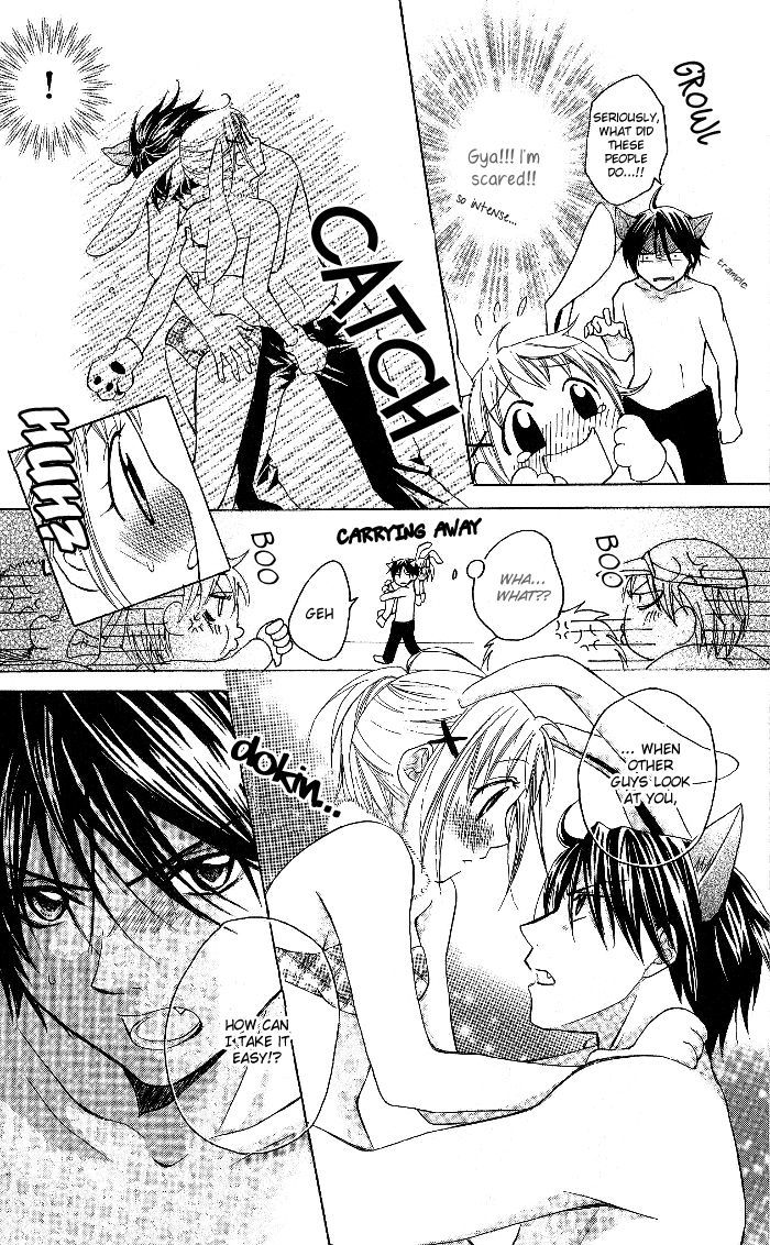 Hatsumei Princess Chapter 9 page 23 - Chapter 9 : Romance-Making Machine