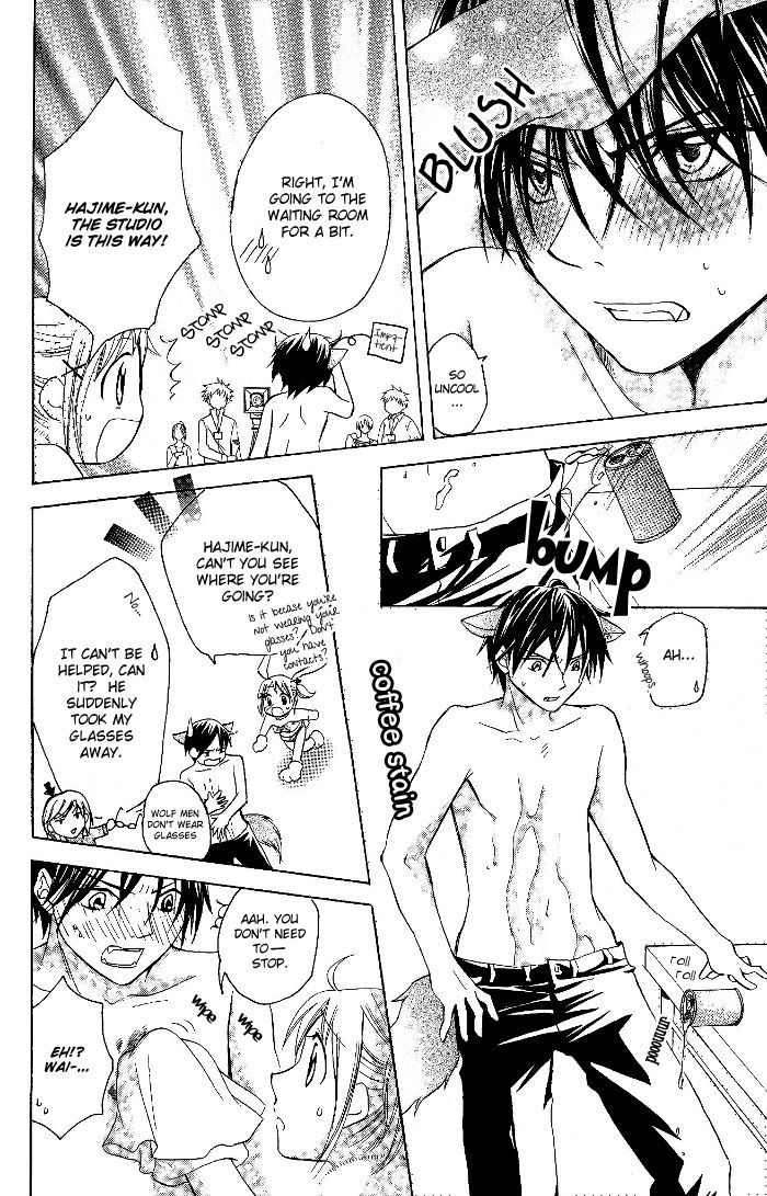 Hatsumei Princess Chapter 9 page 25 - Chapter 9 : Romance-Making Machine
