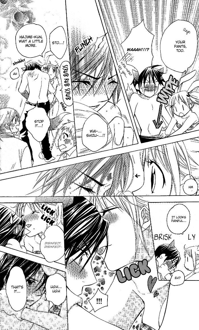 Hatsumei Princess Chapter 9 page 26 - Chapter 9 : Romance-Making Machine