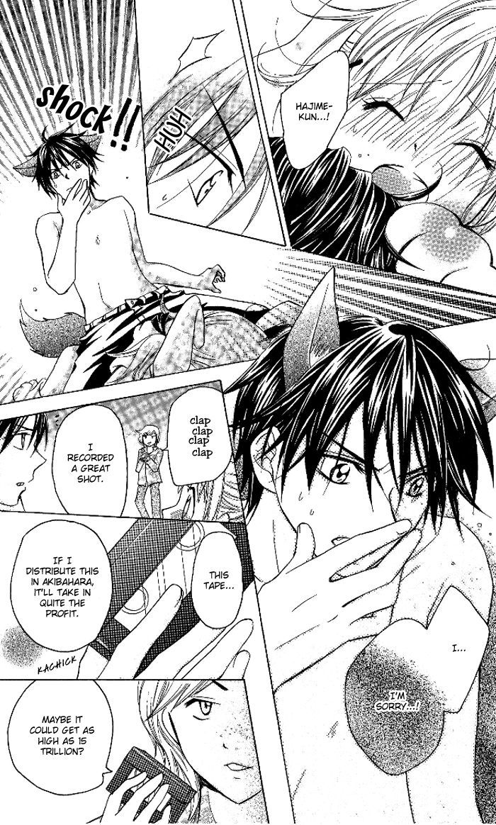 Hatsumei Princess Chapter 9 page 28 - Chapter 9 : Romance-Making Machine