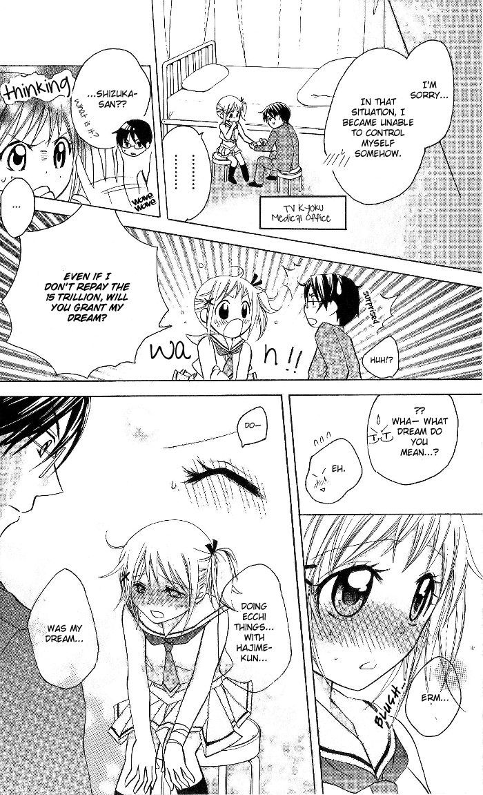 Hatsumei Princess Chapter 9 page 31 - Chapter 9 : Romance-Making Machine