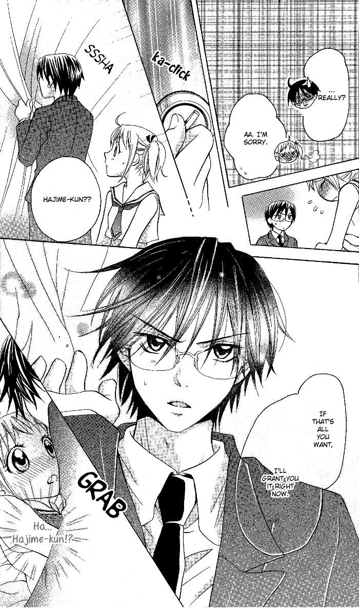 Hatsumei Princess Chapter 9 page 32 - Chapter 9 : Romance-Making Machine