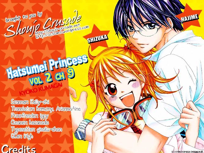 Hatsumei Princess Chapter 9 page 33 - Chapter 9 : Romance-Making Machine
