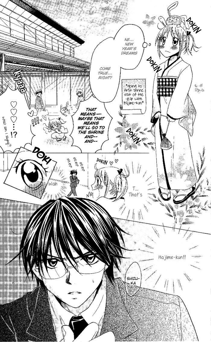 Hatsumei Princess Chapter 9 page 7 - Chapter 9 : Romance-Making Machine