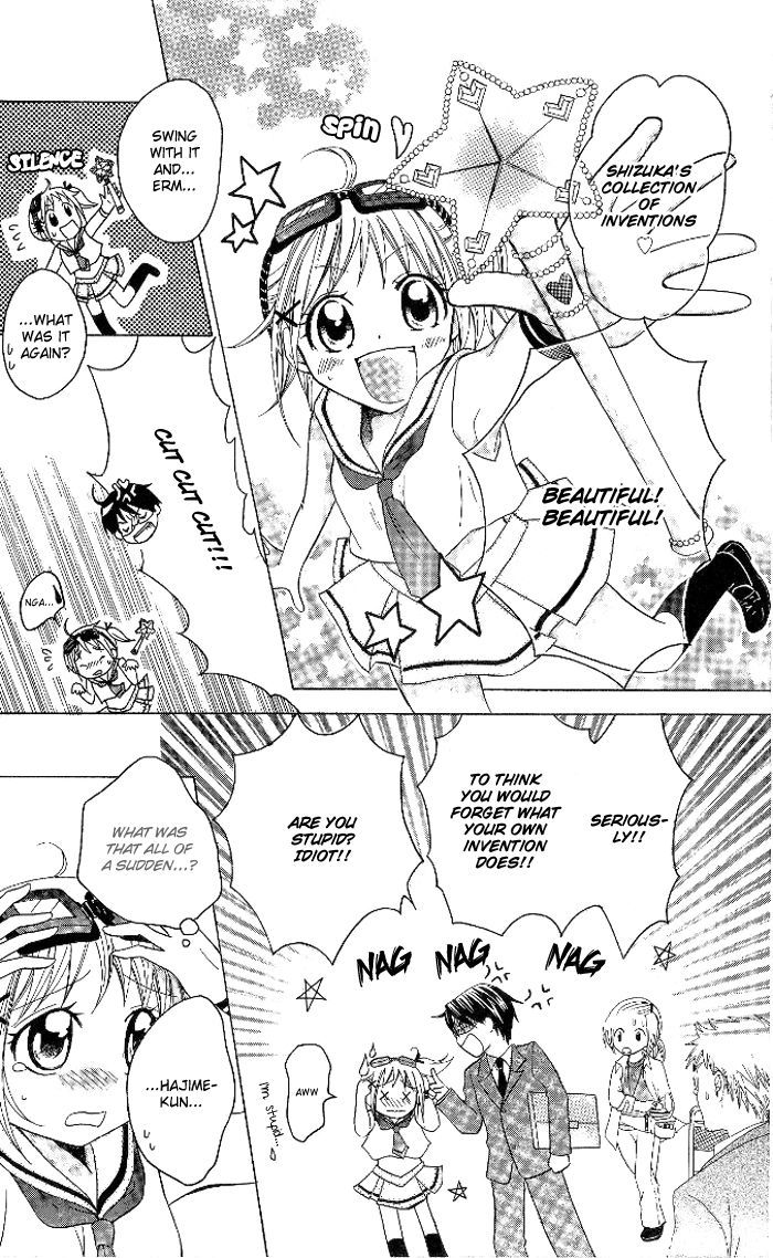 Hatsumei Princess Chapter 9 page 9 - Chapter 9 : Romance-Making Machine