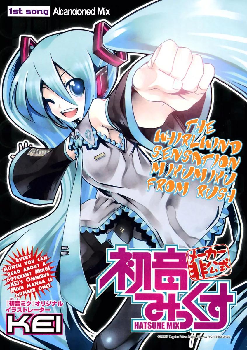 Hatsune Mix Chapter 1 page 1 - Chapter 1: Abandoned Mix