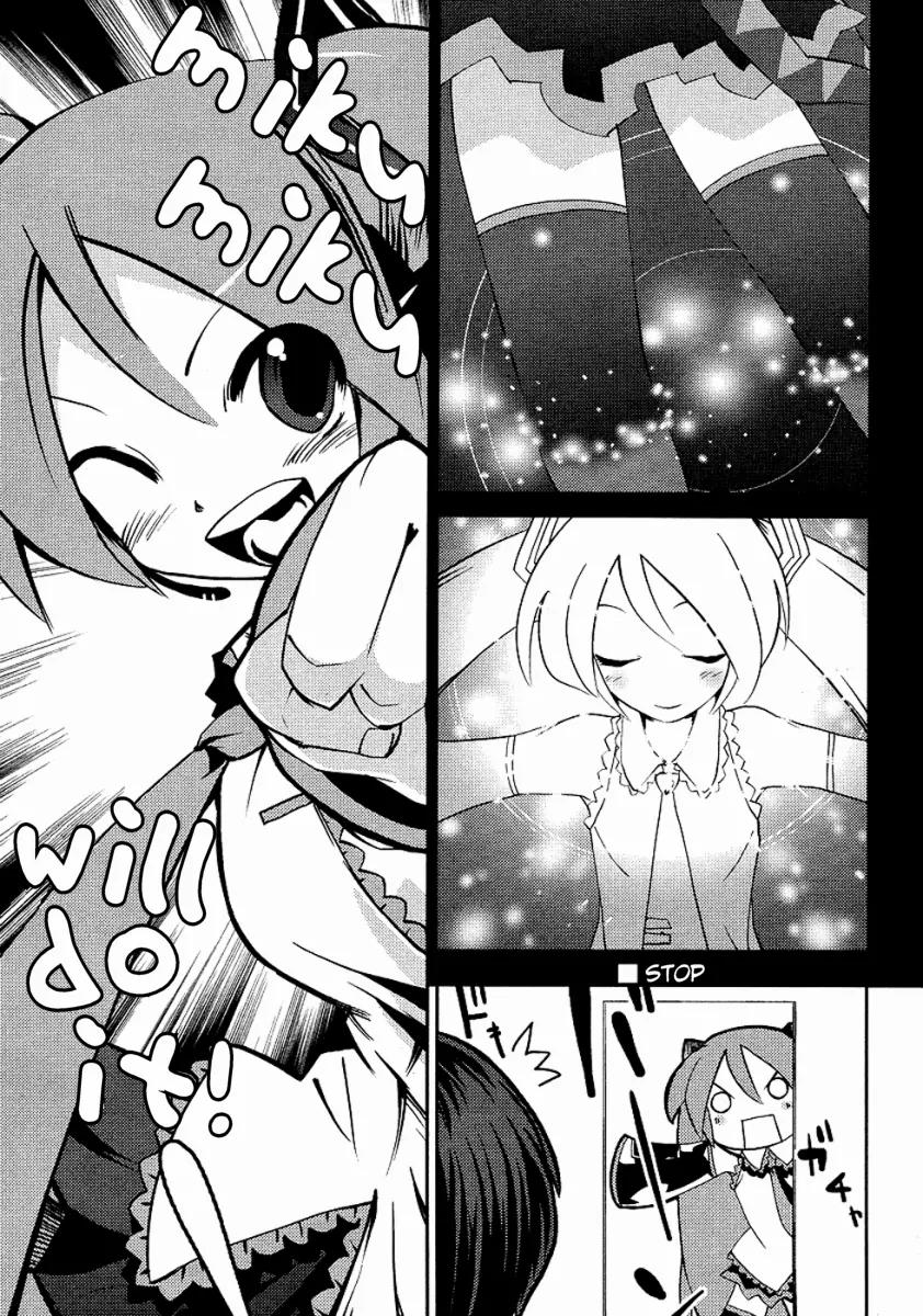 Hatsune Mix Chapter 1 page 11 - Chapter 1: Abandoned Mix