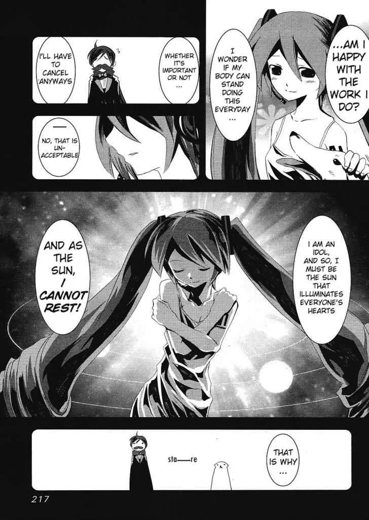 Hatsune Mix Chapter 12 page 6 - Chapter 12: Celeb Mix