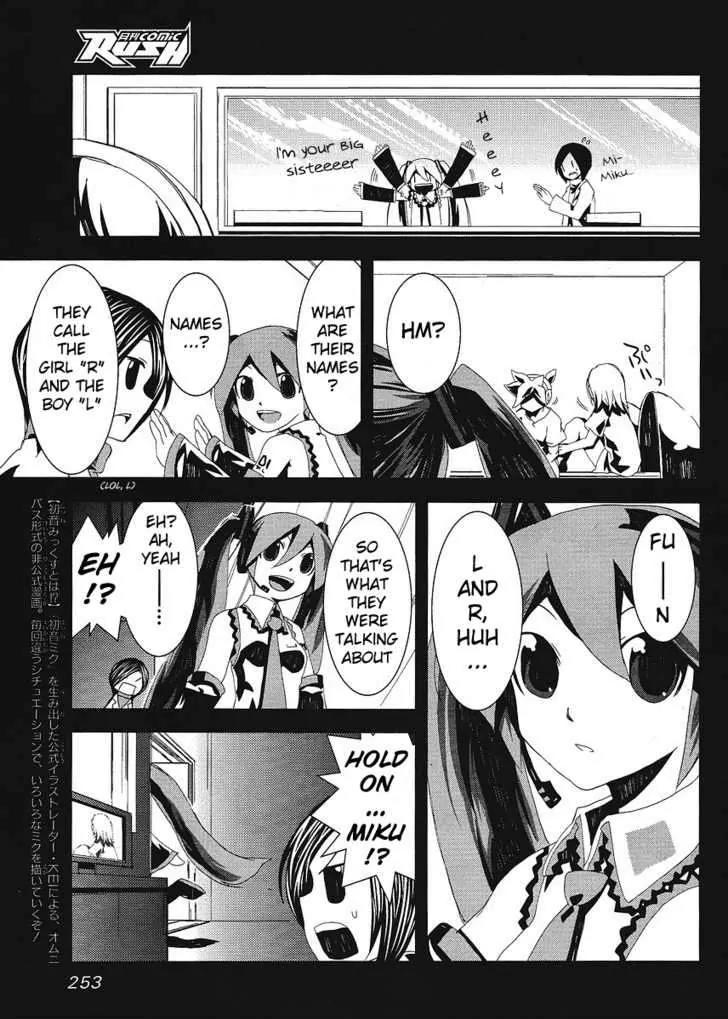 Hatsune Mix Chapter 14 page 7 - Chapter 14: Kagamine Mix