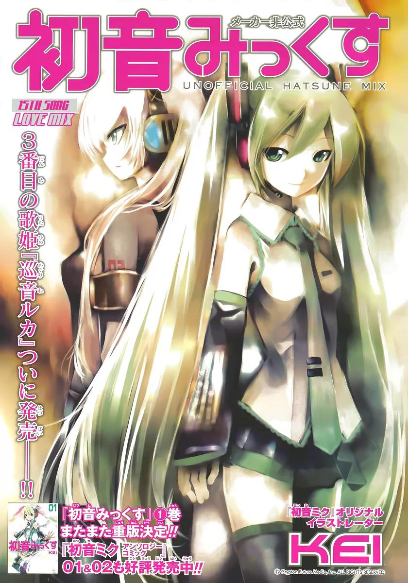 Hatsune Mix Chapter 15 page 1 - Chapter 15: Love Mix