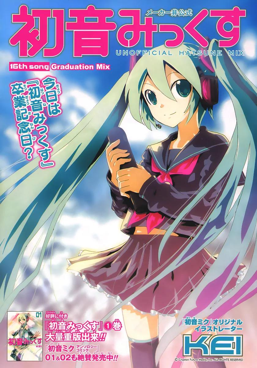 Hatsune Mix Chapter 16 page 1 - Chapter 16: Graduation Mix