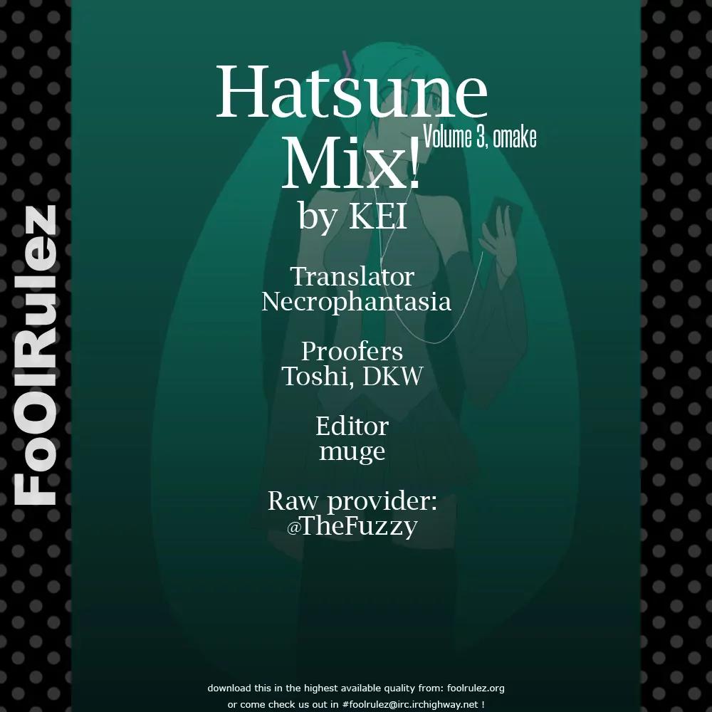 Hatsune Mix Chapter 19.5 page 19 - Chapter 19.5: Omake / extra song - First Experience Mix