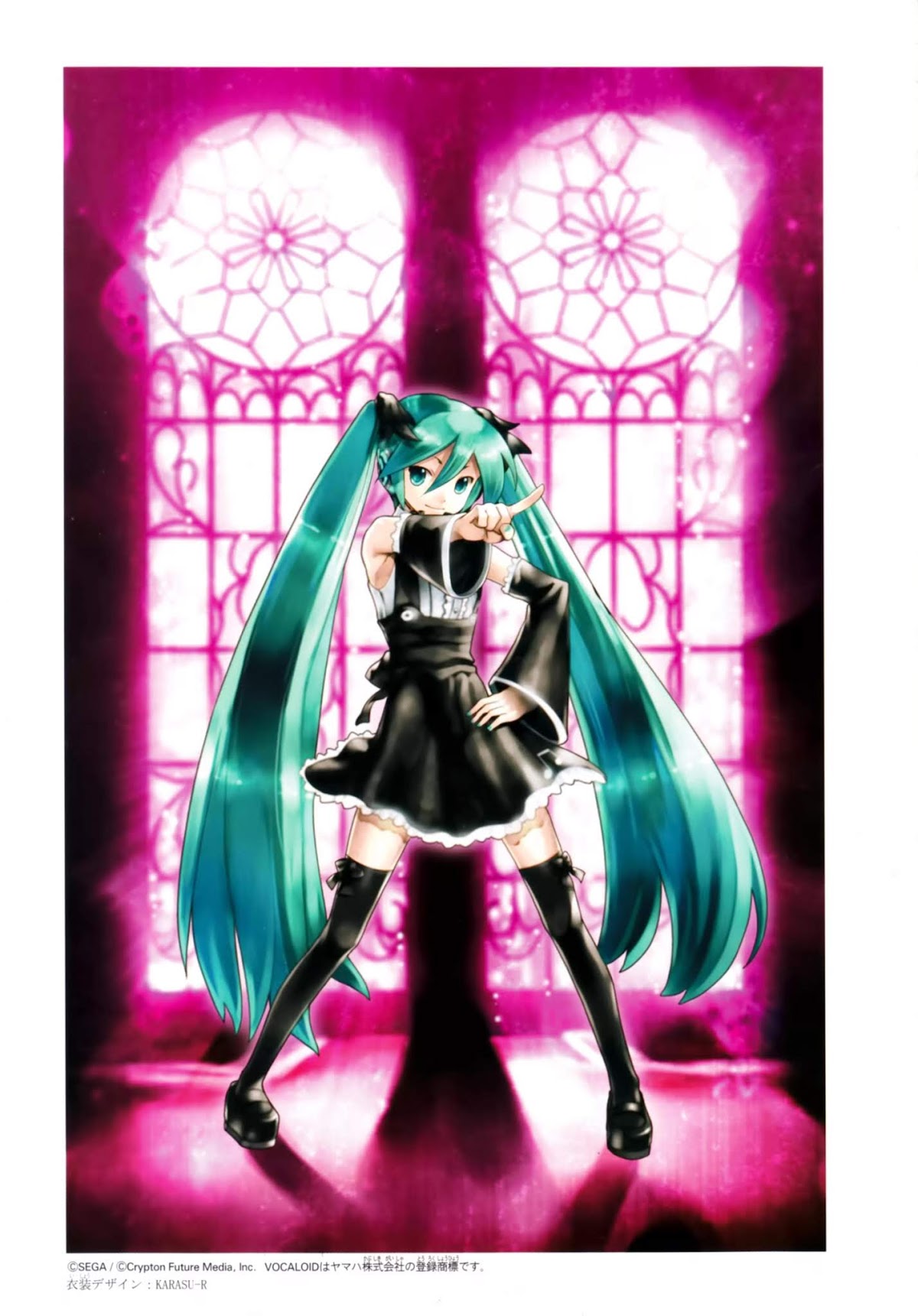Hatsune Mix Chapter 19.5 page 5 - Chapter 19.5: Omake / extra song - First Experience Mix