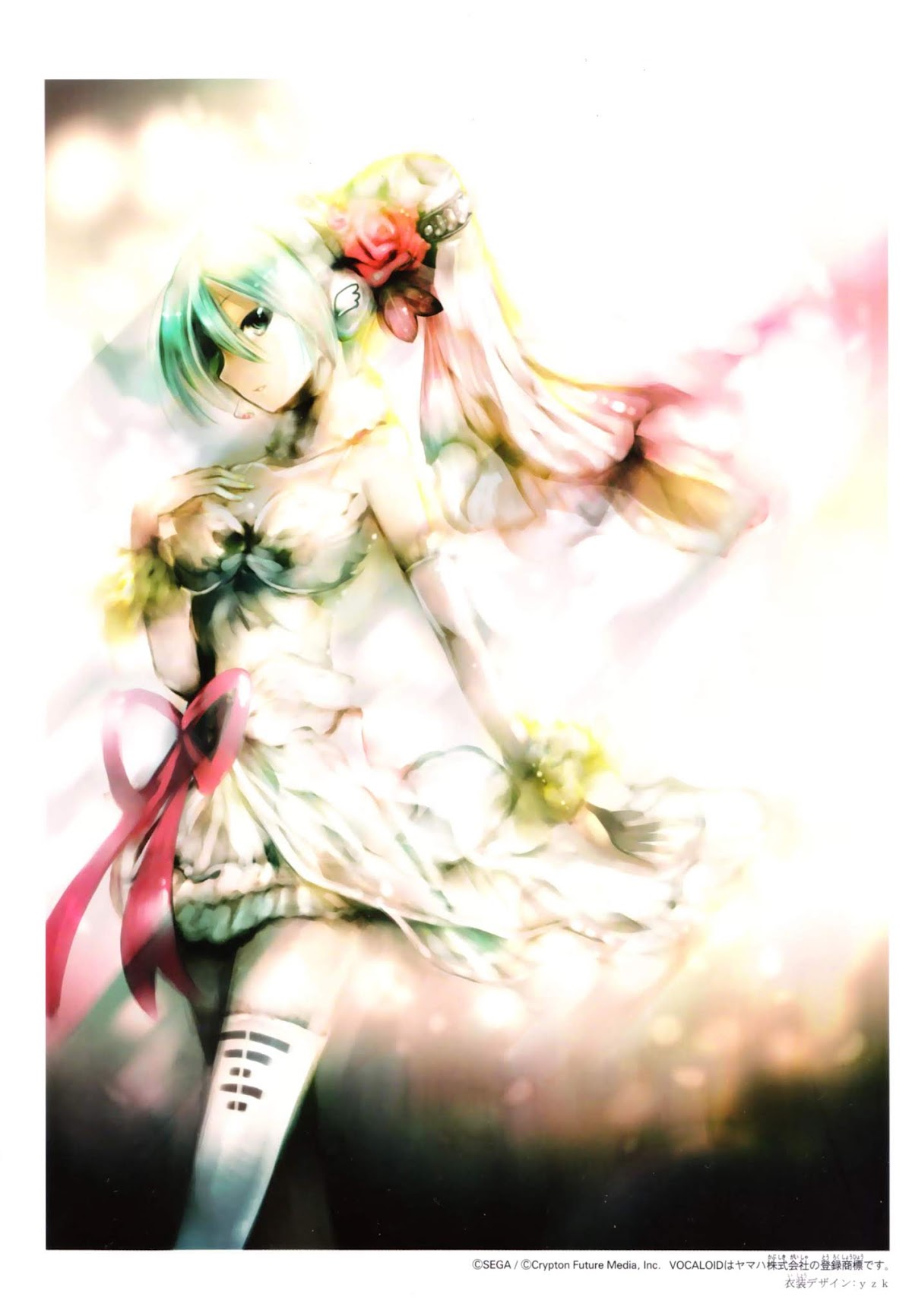 Hatsune Mix Chapter 19.5 page 6 - Chapter 19.5: Omake / extra song - First Experience Mix