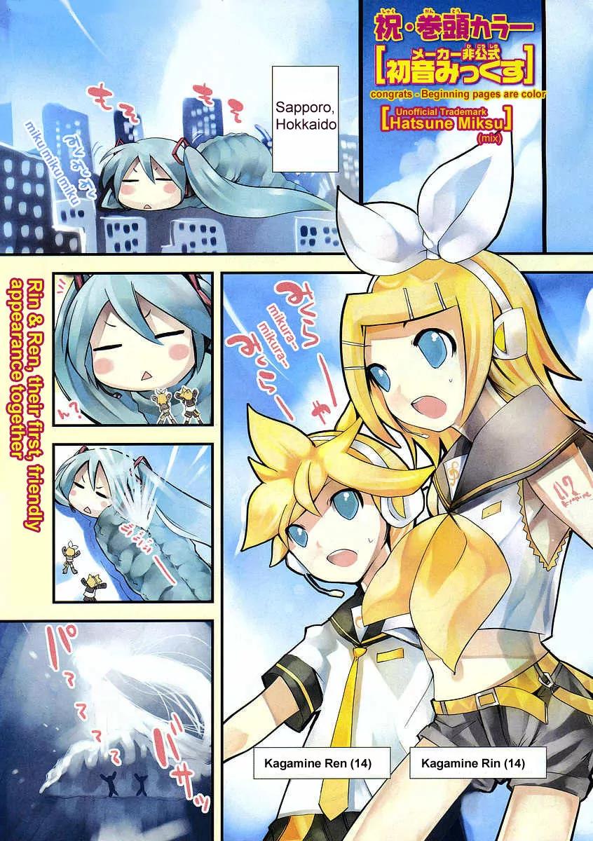Hatsune Mix Chapter 2 page 1 - Chapter 2: Giant Mix