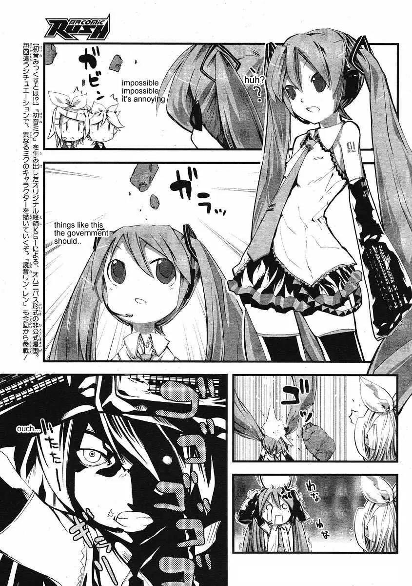 Hatsune Mix Chapter 2 page 6 - Chapter 2: Giant Mix