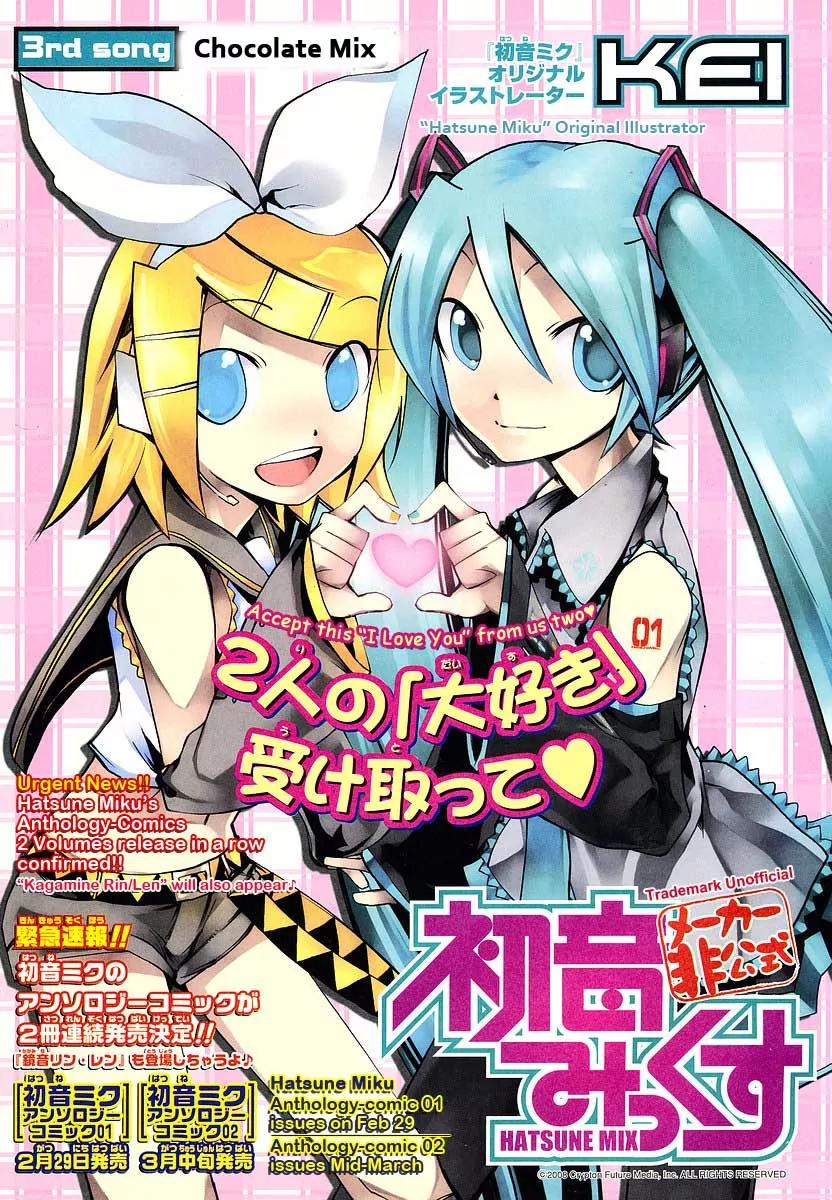 Hatsune Mix Chapter 3 page 1 - Chapter 3: Chocolate Mix