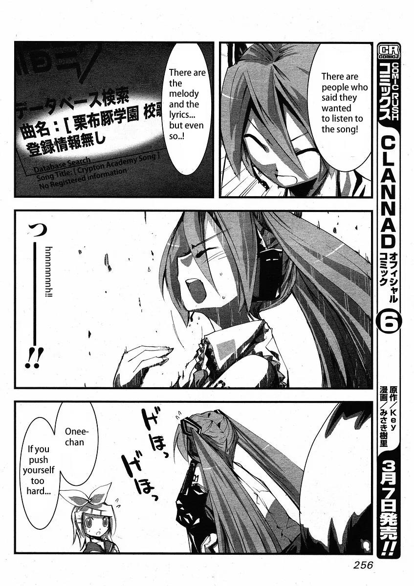 Hatsune Mix Chapter 4 page 10 - Chapter 4: Teacher Mix