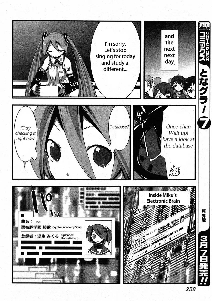 Hatsune Mix Chapter 4 page 12 - Chapter 4: Teacher Mix
