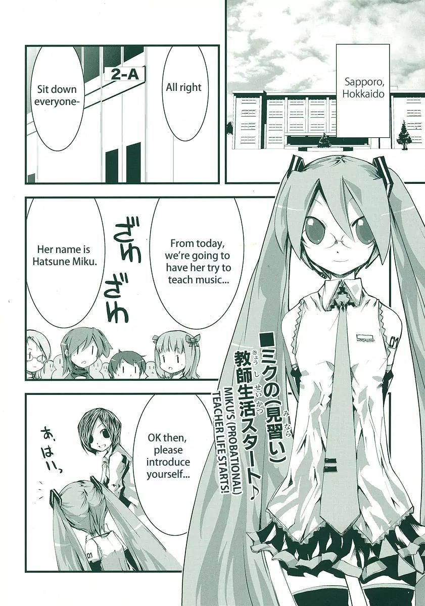 Hatsune Mix Chapter 4 page 2 - Chapter 4: Teacher Mix