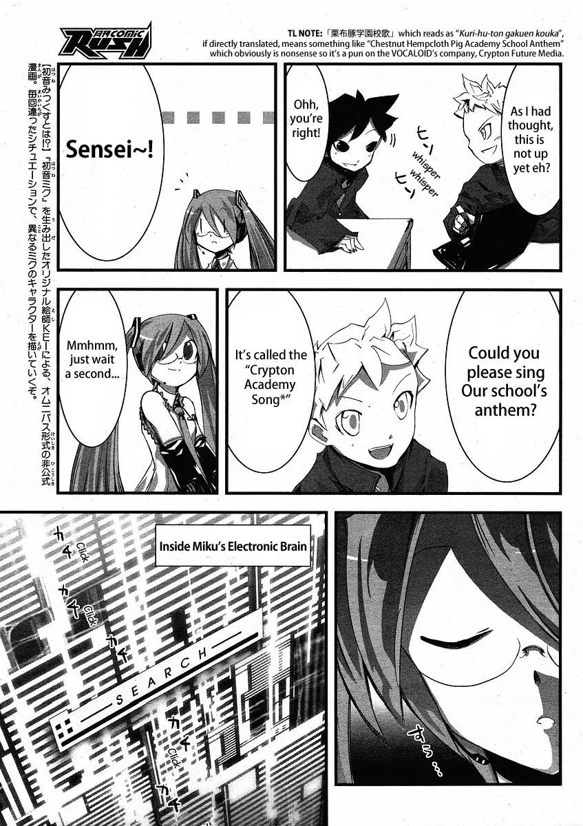 Hatsune Mix Chapter 4 page 5 - Chapter 4: Teacher Mix