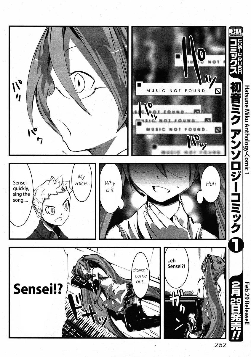 Hatsune Mix Chapter 4 page 6 - Chapter 4: Teacher Mix