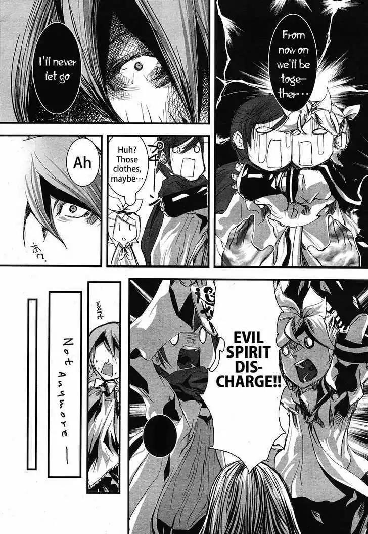 Hatsune Mix Chapter 6 page 17 - Chapter 6: Wandering Mix