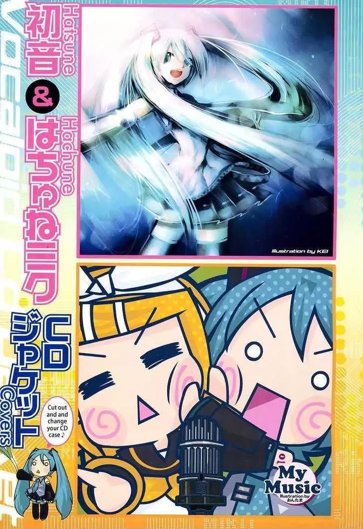Hatsune Mix Chapter 6 page 4 - Chapter 6: Wandering Mix