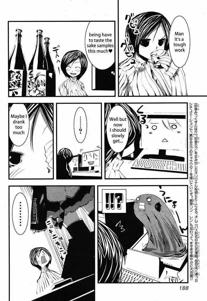 Hatsune Mix Chapter 6 page 8 - Chapter 6: Wandering Mix