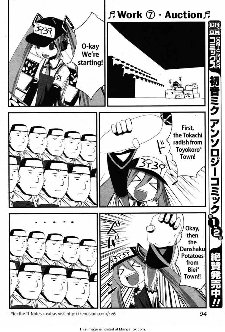 Hatsune Mix Chapter 7 page 12 - Chapter 7: Work Mix