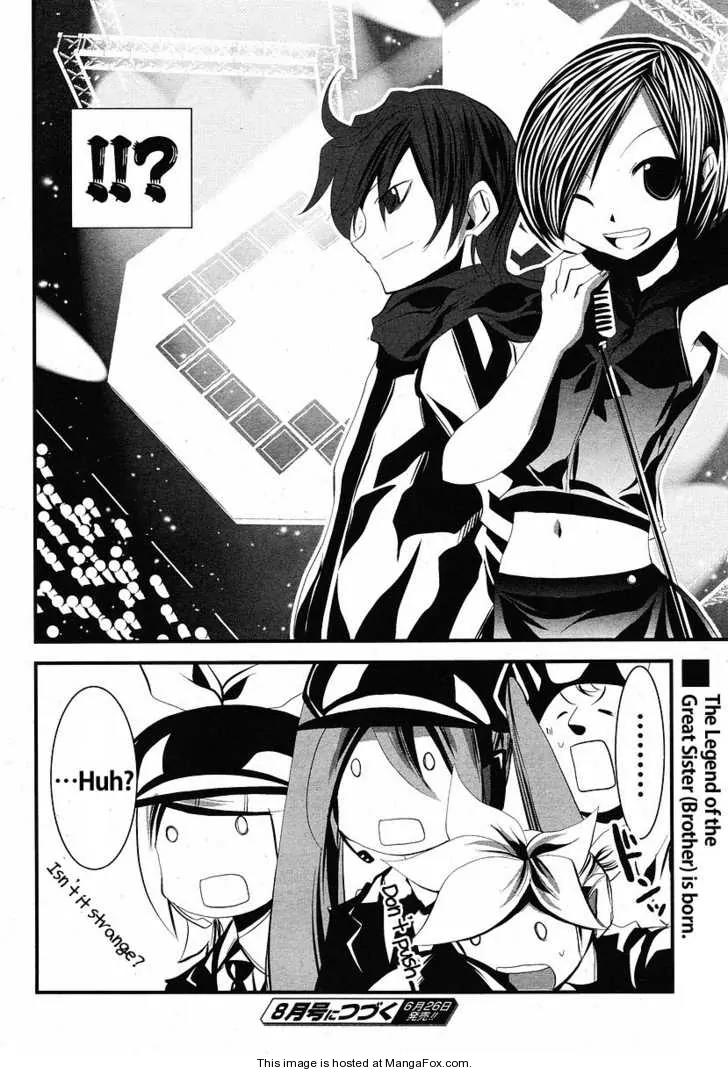 Hatsune Mix Chapter 7 page 16 - Chapter 7: Work Mix