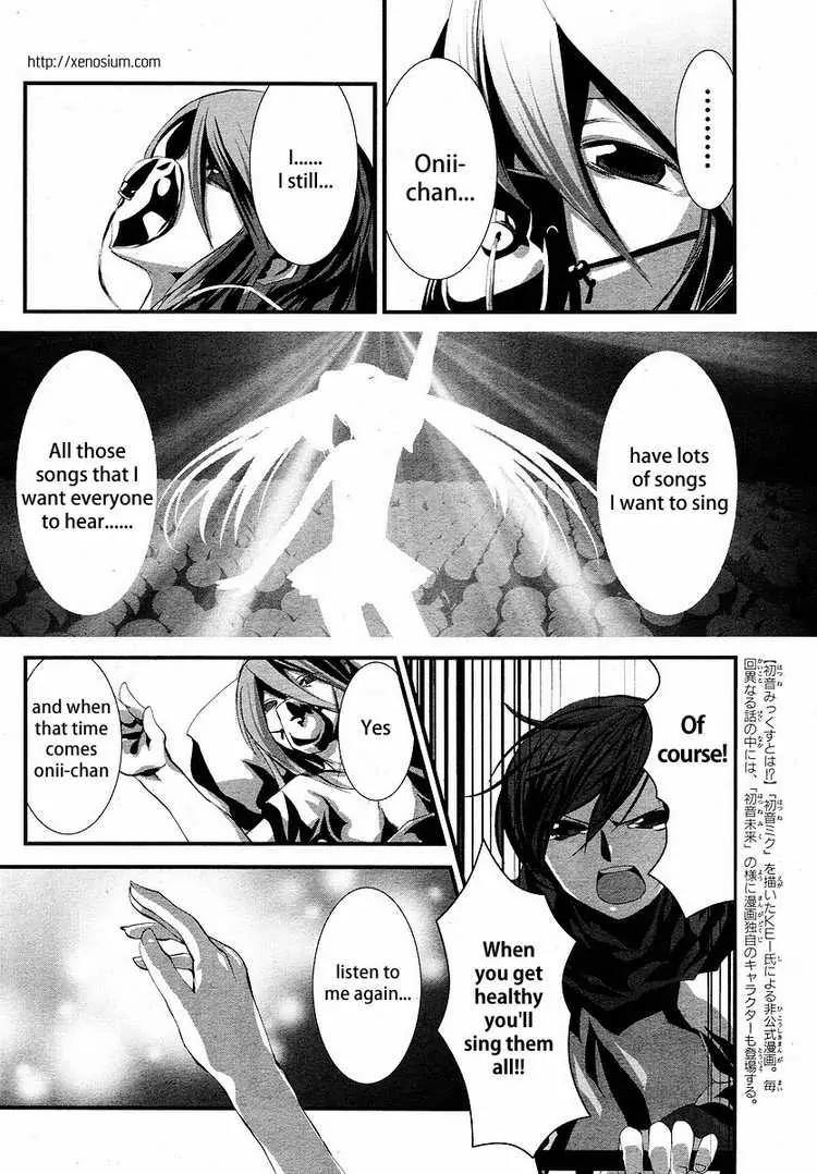 Hatsune Mix Chapter 8 page 5 - Chapter 8: Future Mix