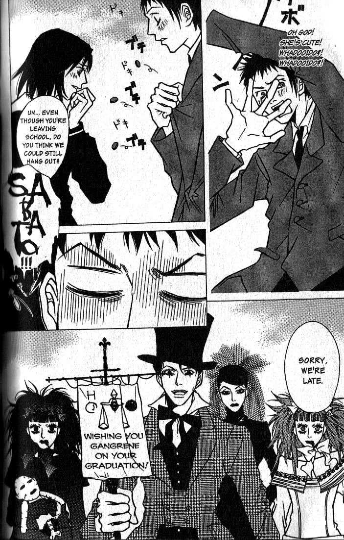 Haunted House Chapter 4 page 4 - Chapter 4