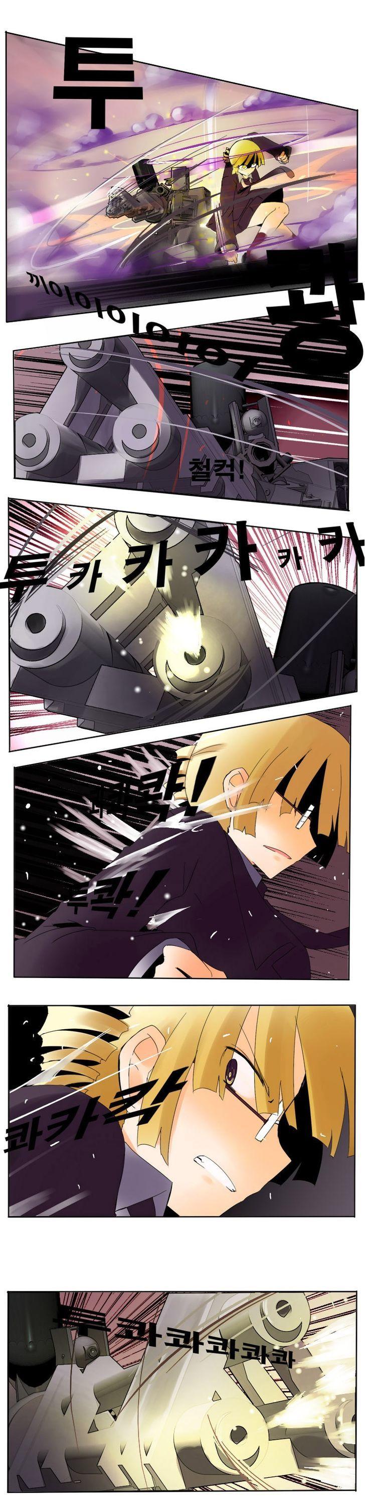 Haunted School: Wanderer's Ace Chapter 11 page 11 - Chapter 11