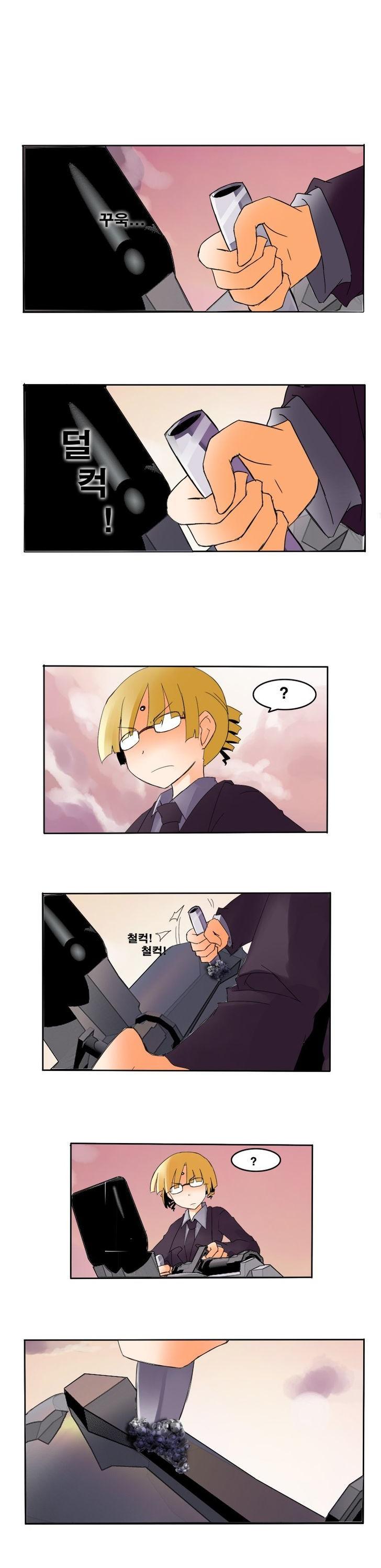 Haunted School: Wanderer's Ace Chapter 12 page 4 - Chapter 12