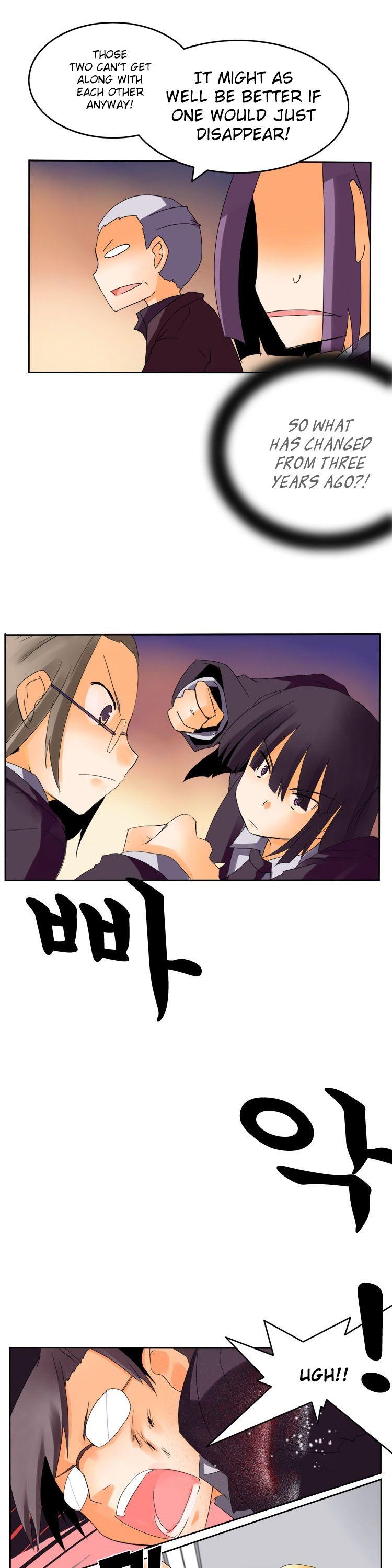 Haunted School: Wanderer's Ace Chapter 3 page 12 - Chapter 3