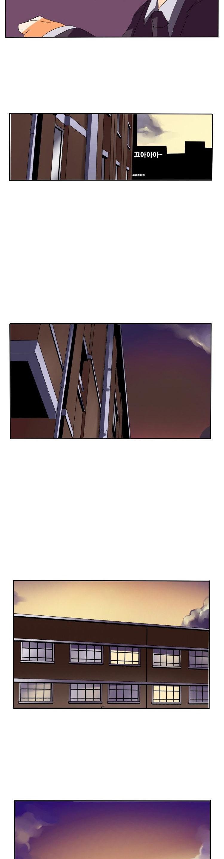 Haunted School: Wanderer's Ace Chapter 3 page 4 - Chapter 3