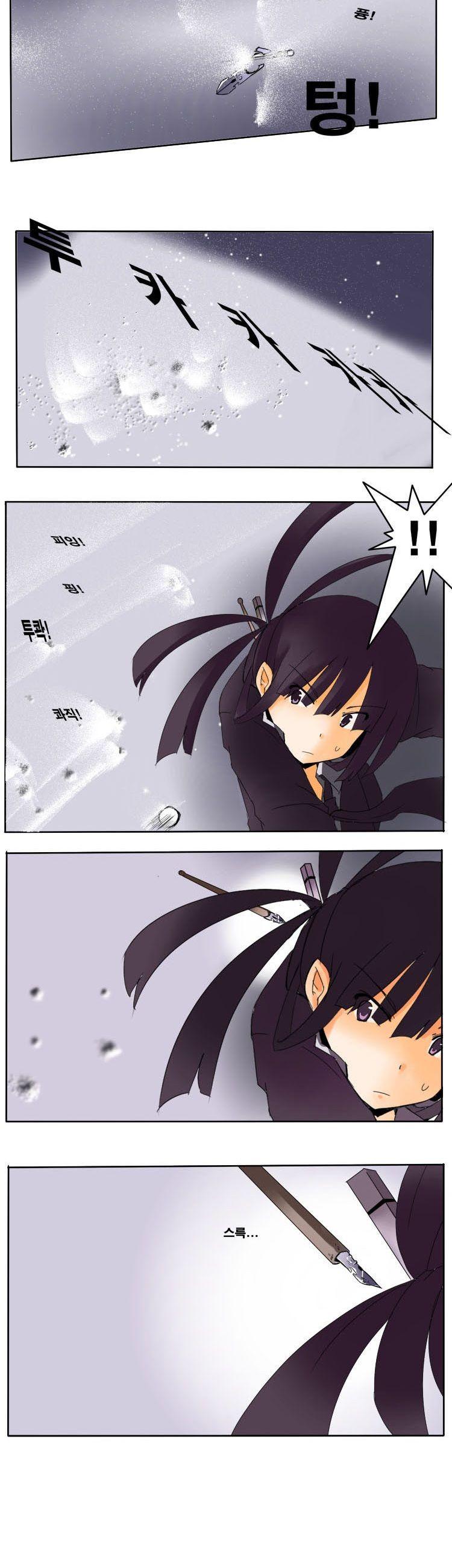 Haunted School: Wanderer's Ace Chapter 5 page 10 - Chapter 5