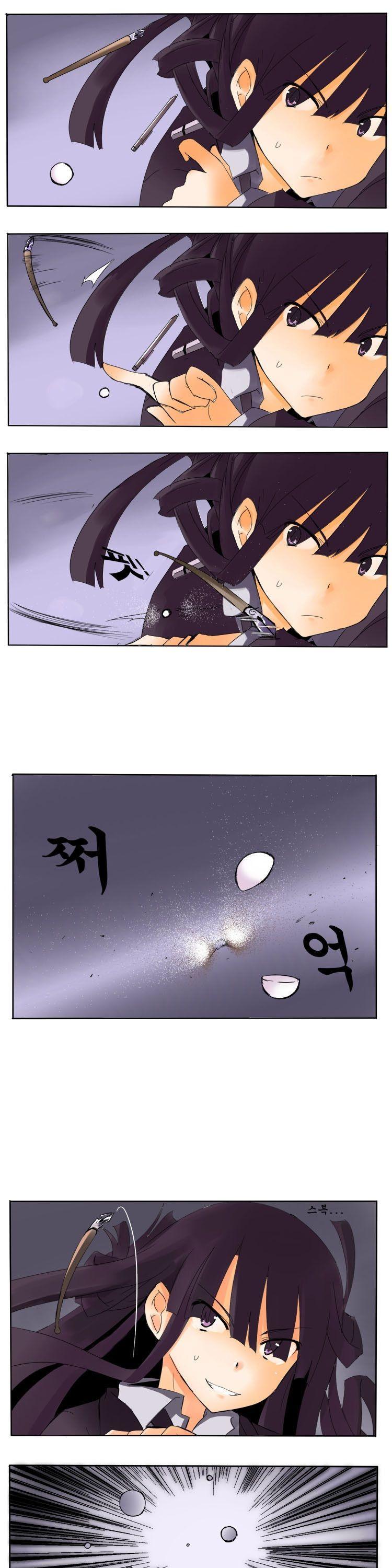 Haunted School: Wanderer's Ace Chapter 5 page 11 - Chapter 5