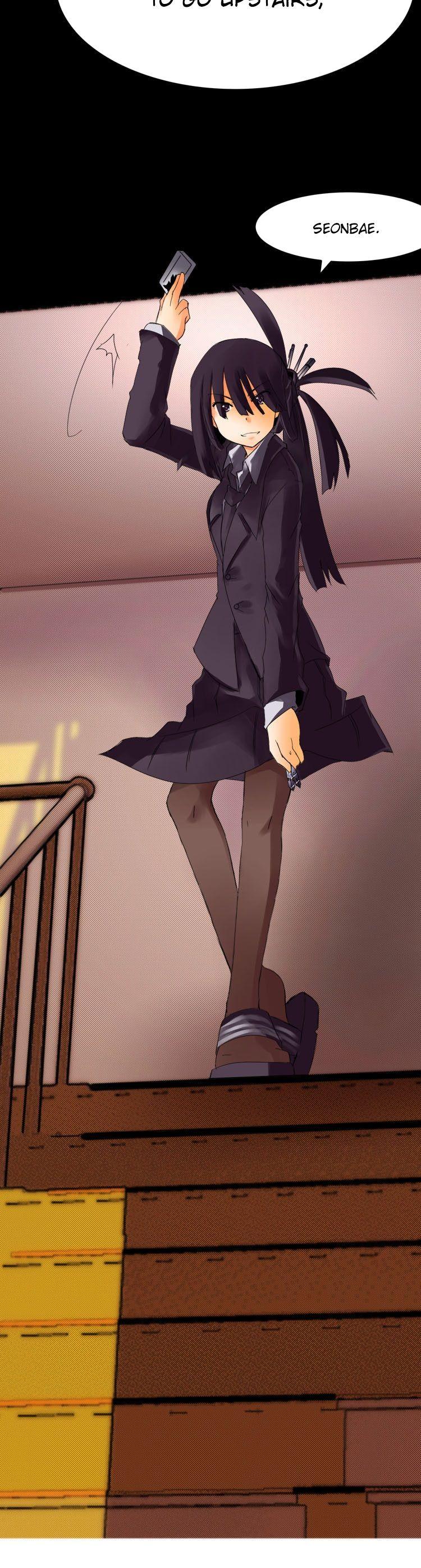 Haunted School: Wanderer's Ace Chapter 5 page 5 - Chapter 5