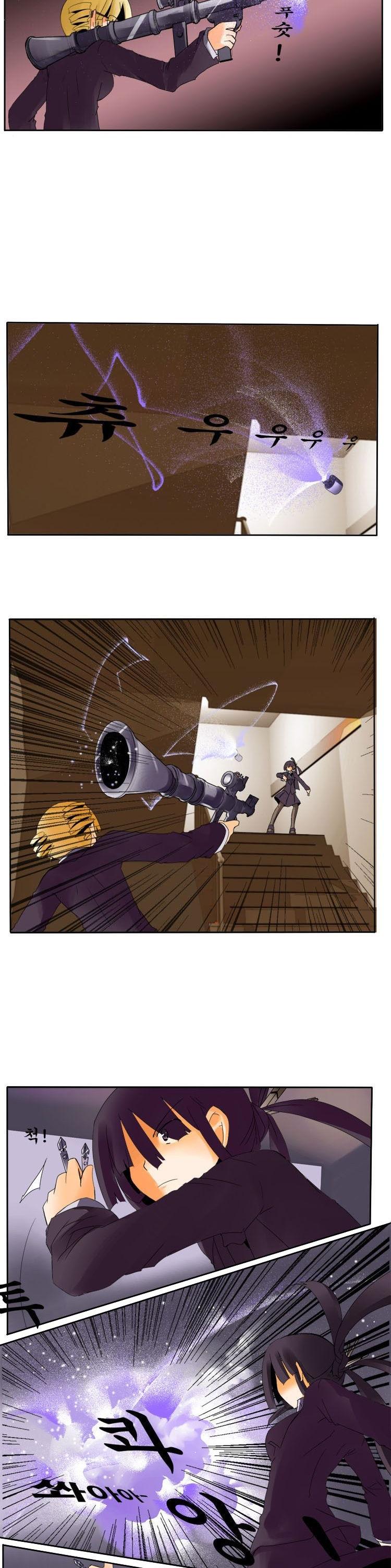 Haunted School: Wanderer's Ace Chapter 5 page 7 - Chapter 5